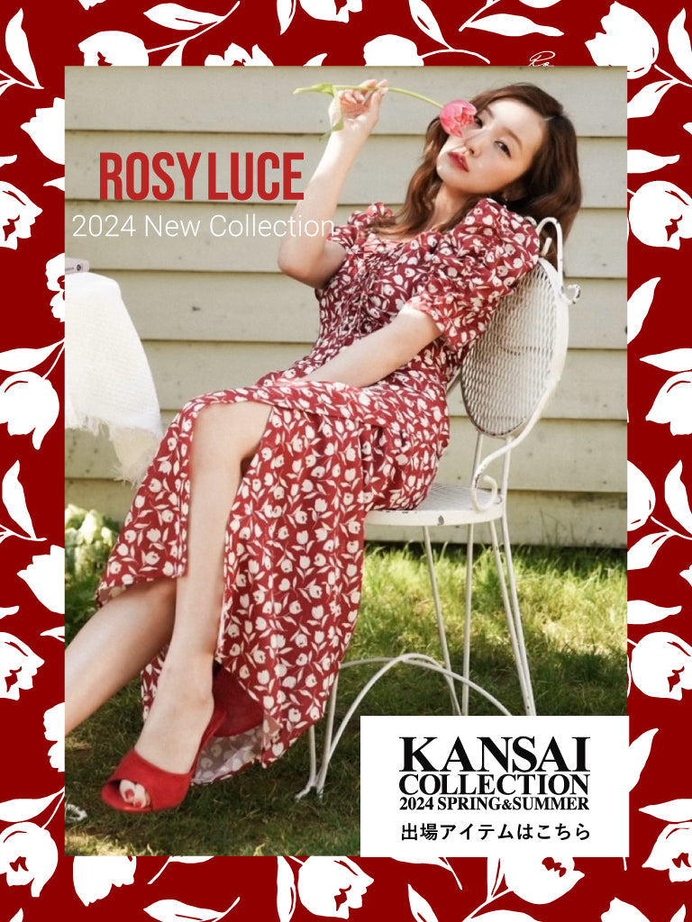 ROSY LUCE – Rosy luce