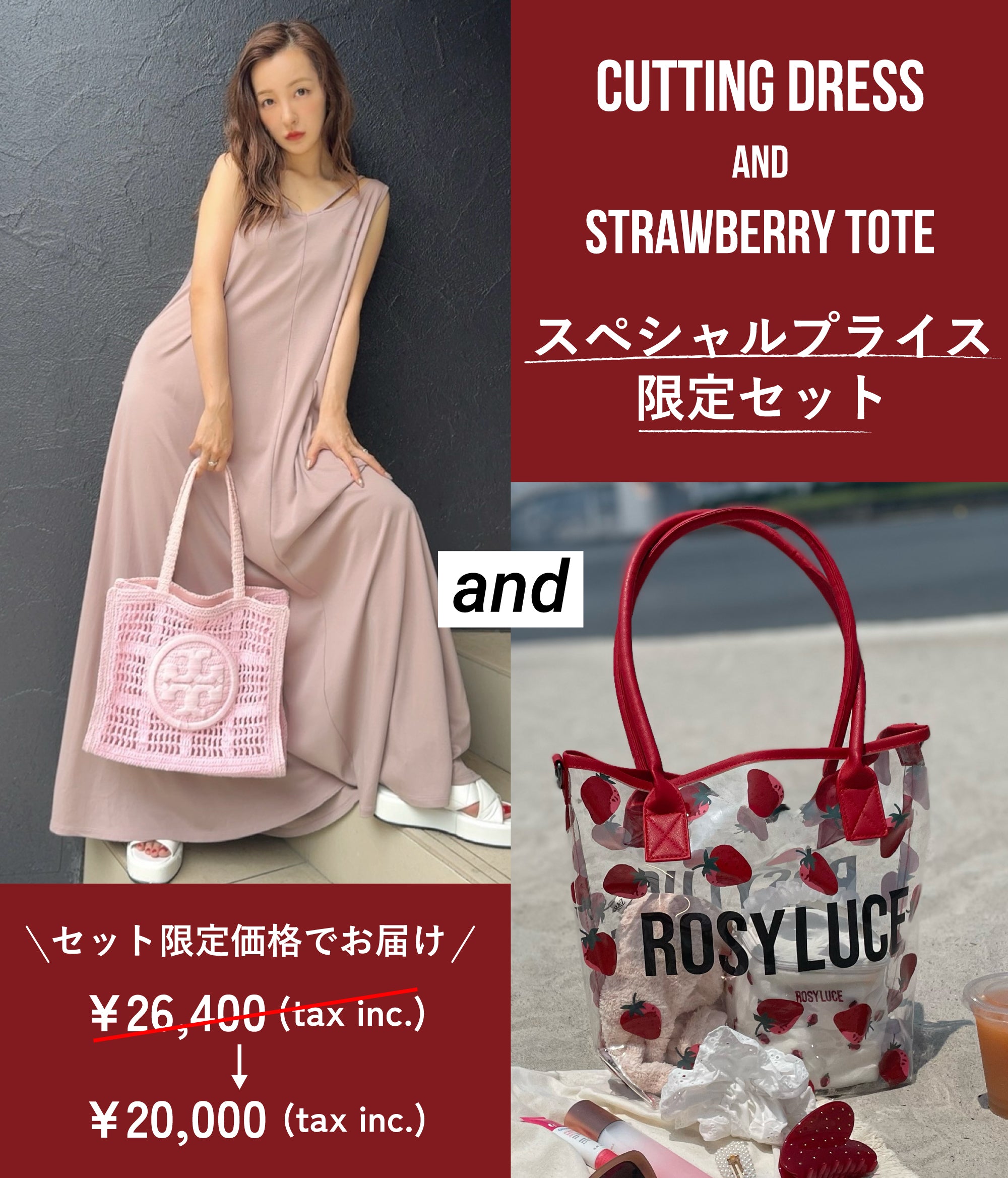 DRESS – Rosy luce