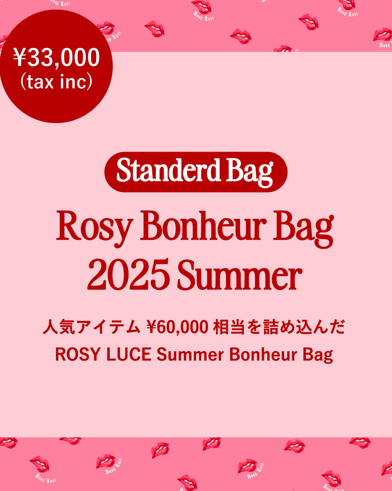 【Standard】ROSY SUMMER BAG 2025