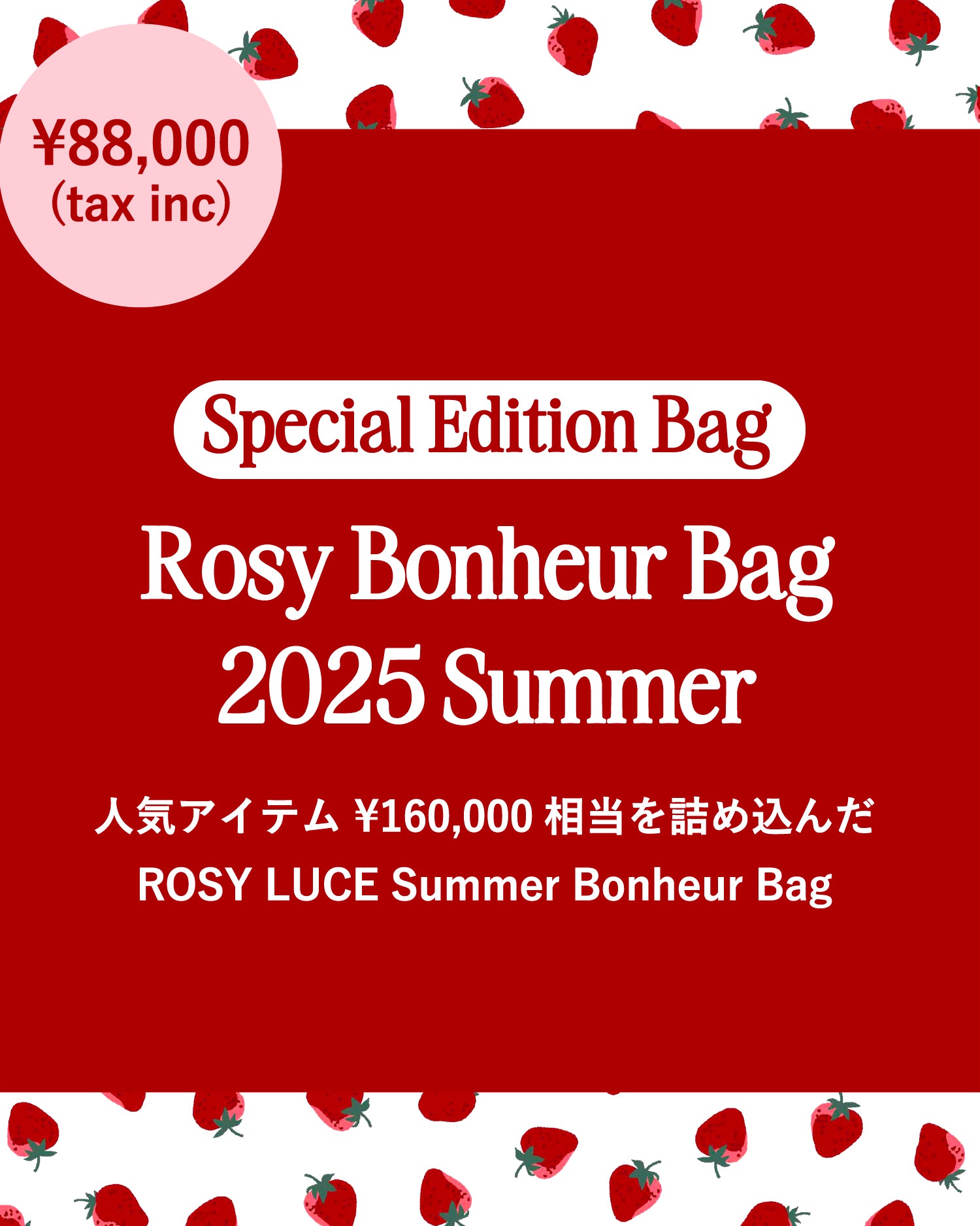 ALL PRODUCTS – Rosy luce