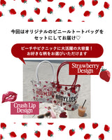 【Special Edition】ROSY SUMMER BAG 2025