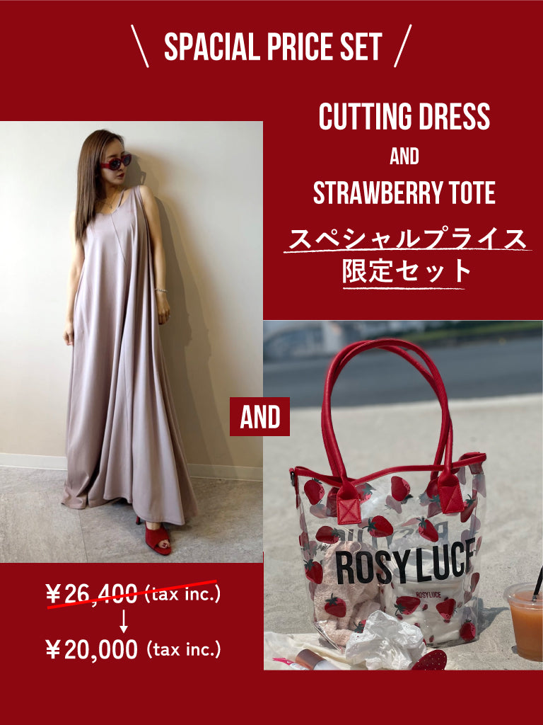 ROSY LUCE – Rosy luce