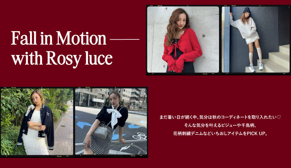 最終値下げRosy Luce SHAGGY KNIT ニットジャケット ロージールーチェ ROSY SHAGGY KNIT JACKET グレー