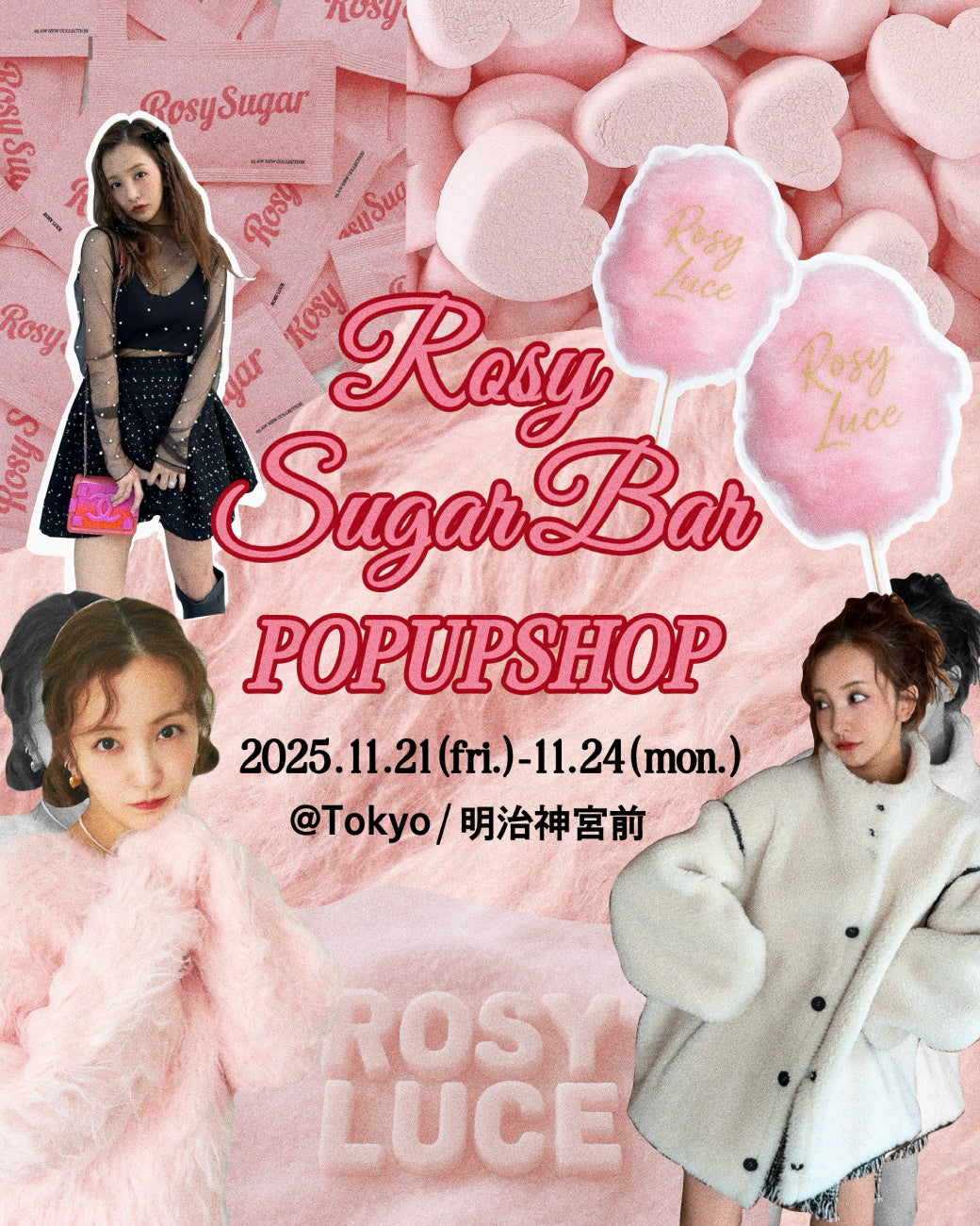 rosy luce ♡rosyluce ROSY LUCE – Rosy luce