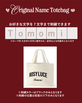 【刺繍カスタマイズ対応】Lunch tote bag - NATURAL