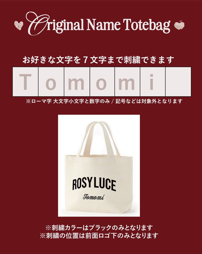 【刺繍カスタマイズ対応】Lunch tote bag - NATURAL